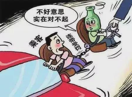 杜绝酒驾醉驾这些常识要知道九游会网址是多少安全知识科普