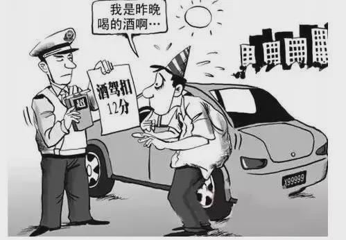 杜绝酒驾醉驾这些常识要知道九游会网址是多少安全知识科普(图5)