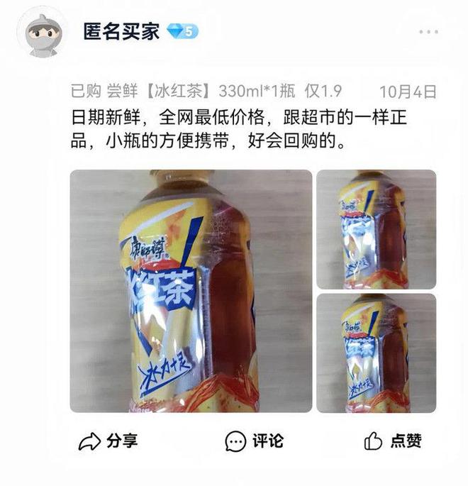 冲向一二线比比赞活成“线上零食量贩店”九游会登录j9入口用“低价”“全品类”(图8)