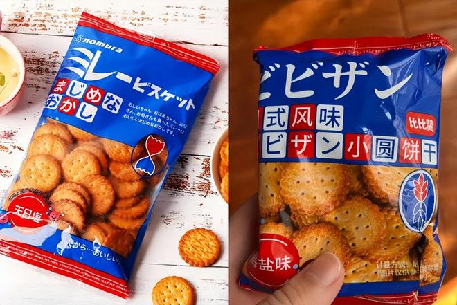 冲向一二线比比赞活成“线上零食量贩店”九游会登录j9入口用“低价”“全品类”(图9)