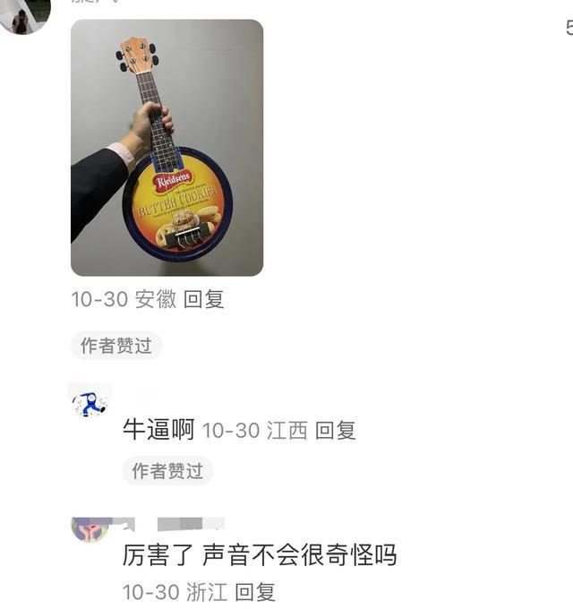 这些闲置物品都用来干嘛？”评论区都是人才J9真人游戏第一品牌“ 一生节俭的中国人