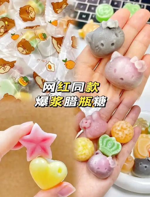 叫停的网红零食既是三无又有致癌风险J9数字平台别买也别吃！被人民日报(图2)