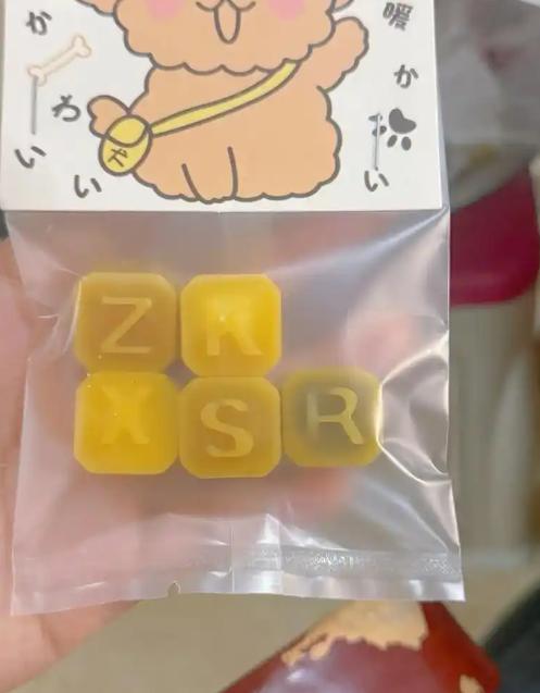叫停的网红零食既是三无又有致癌风险J9数字平台别买也别吃！被人民日报(图14)