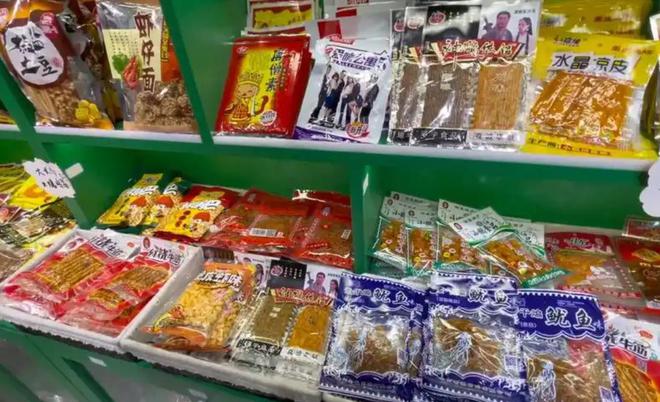 叫停的网红零食既是三无又有致癌风险J9数字平台别买也别吃！被人民日报(图7)