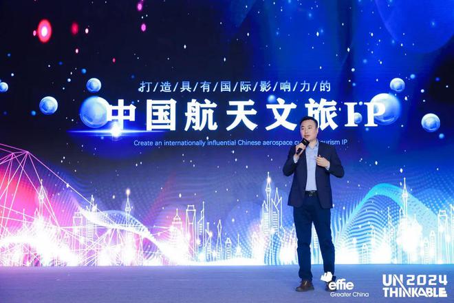 逻辑艾菲国际论坛精彩收官！J9国际集团重塑商业增长(图2)
