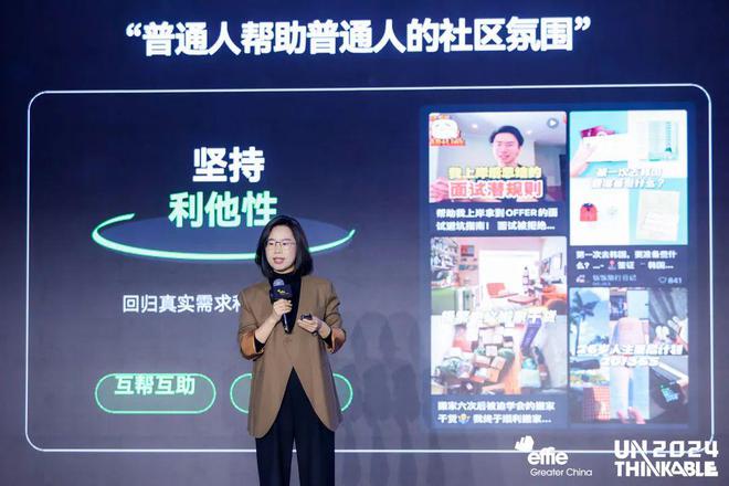 逻辑艾菲国际论坛精彩收官！J9国际集团重塑商业增长(图6)