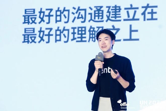 逻辑艾菲国际论坛精彩收官！J9国际集团重塑商业增长(图5)