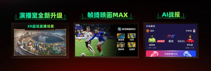 以客户为中心为客户创造价值j9九游会入口权威发布丨(图1)