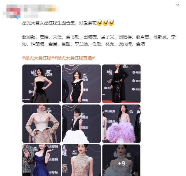 服唐嫣高定黑裙却被压轴的赵丽颖抢镜j9九游会登录澳门这天：张萌开胸礼(图19)
