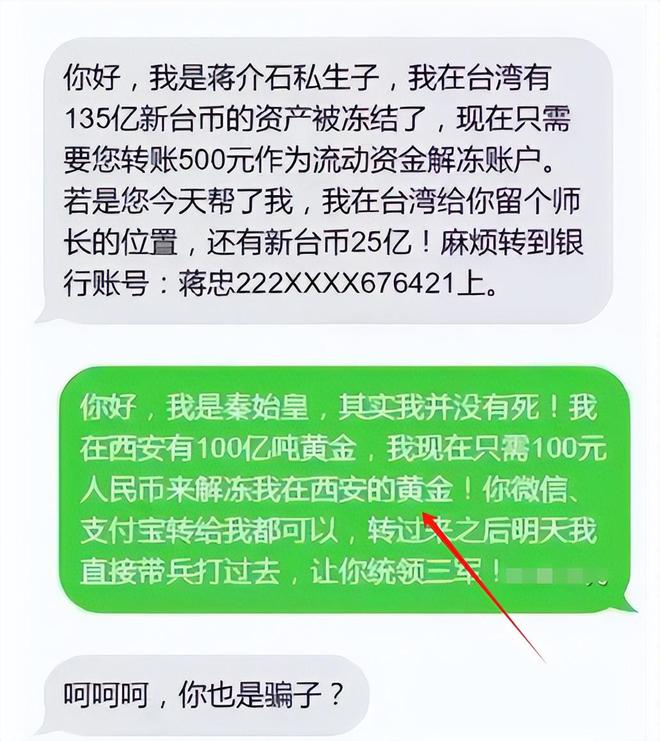 两会就又获“新身份”网友：当仁不让j9国际厉害！48岁靳东刚参加完(图8)