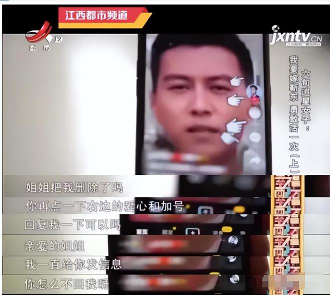 两会就又获“新身份”网友：当仁不让j9国际厉害！48岁靳东刚参加完(图6)