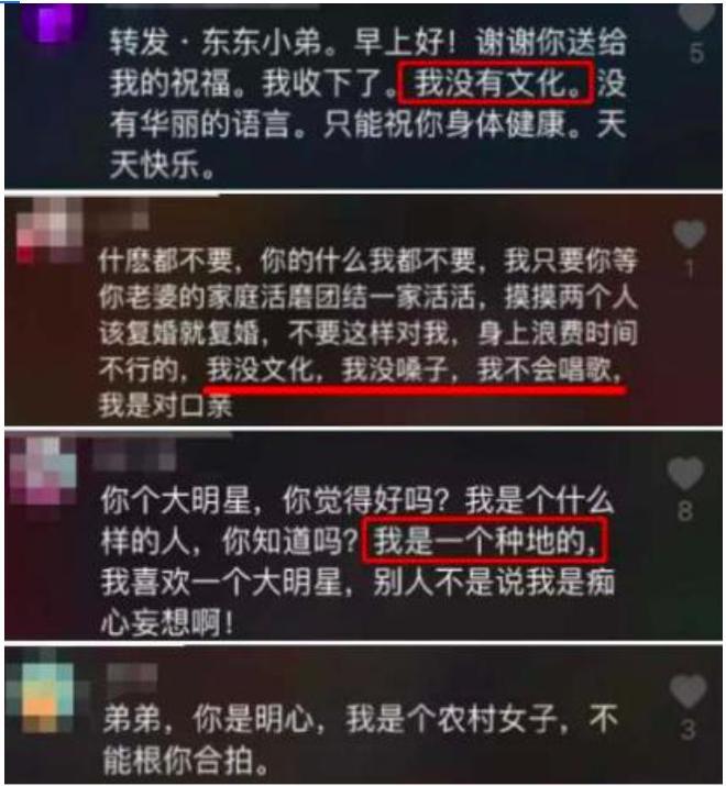 两会就又获“新身份”网友：当仁不让j9国际厉害！48岁靳东刚参加完(图13)