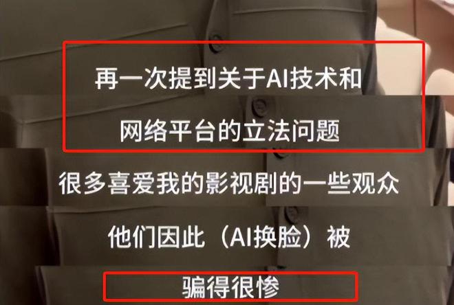 两会就又获“新身份”网友：当仁不让j9国际厉害！48岁靳东刚参加完(图15)