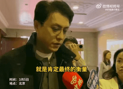 两会就又获“新身份”网友：当仁不让j9国际厉害！48岁靳东刚参加完(图21)