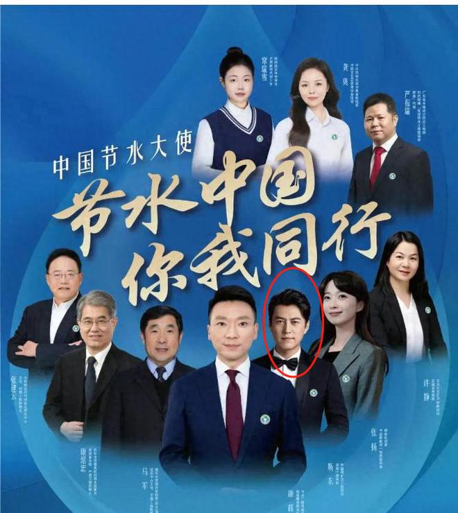 两会就又获“新身份”网友：当仁不让j9国际厉害！48岁靳东刚参加完(图31)