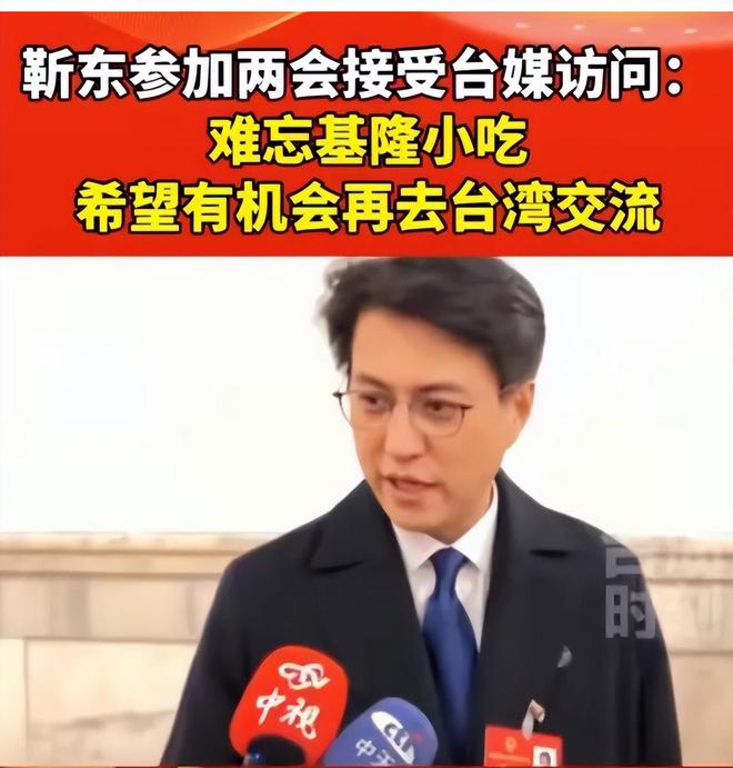 两会就又获“新身份”网友：当仁不让j9国际厉害！48岁靳东刚参加完(图26)