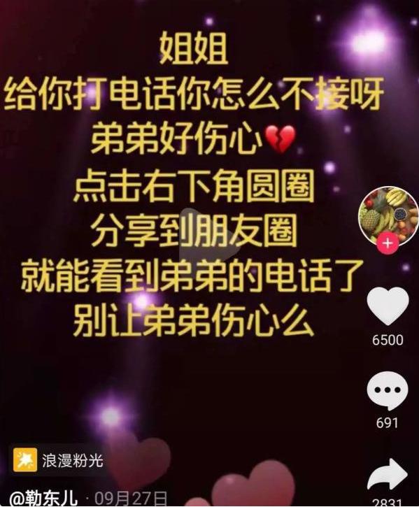 两会就又获“新身份”网友：当仁不让j9国际厉害！48岁靳东刚参加完(图27)