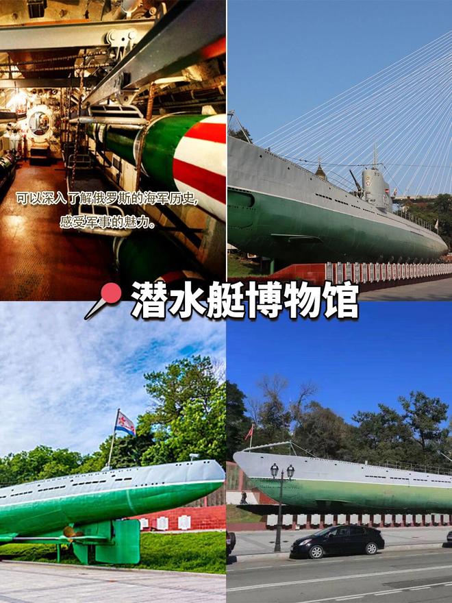 游攻略分享从珲春去海参崴4日游跟团多少钱九游会登录j9入口一家三口去海参崴4日(图3)