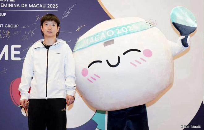 省教练团队已到澳门全力帮助孙颖莎卫冕九游会j9ag球迷给打电话确认河北(图5)