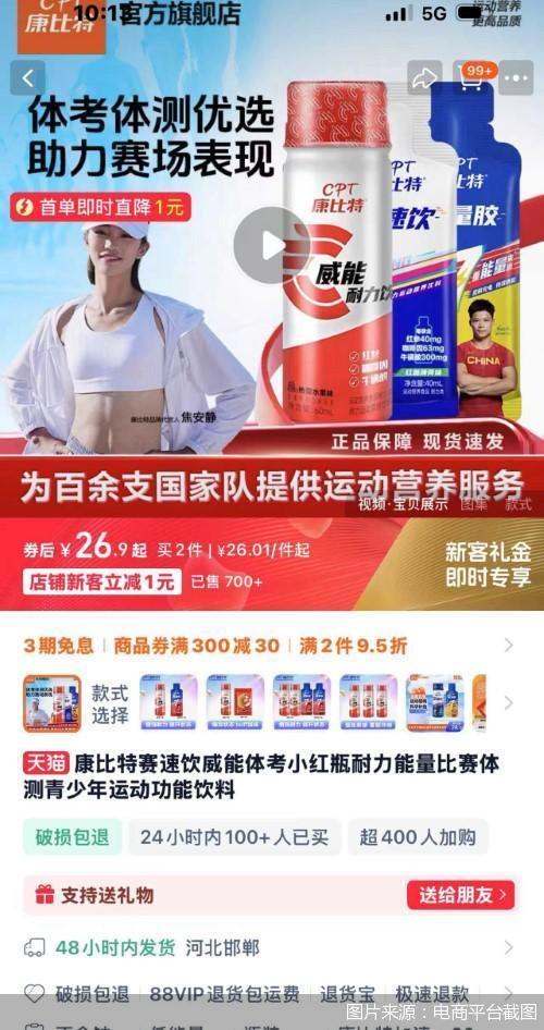 考神器”被围猎的中小学体测九游会J9入口被神化的“体(图2)