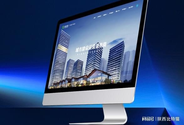 站制作公司为企业打造亮丽网站名片九游会j9ag十家值得了解的网(图3)