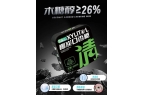 香糖正掀起糖果界“黑科技”风暴九游会打破